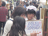 pipu16519_thumb.png