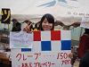 pipu16569_thumb.png