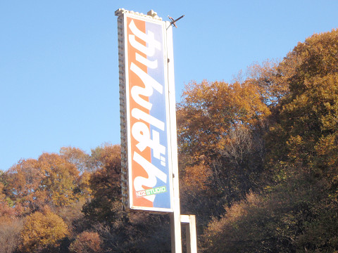 pipu0028.jpg